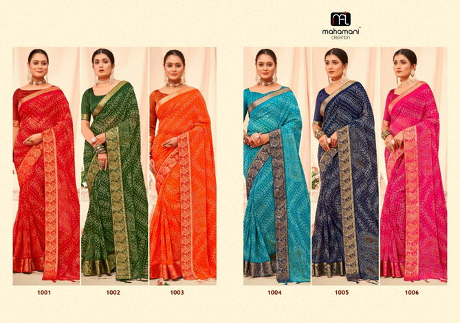 Maharani By Mahamani Creation Mejar Georgette Saree Wholesale Online